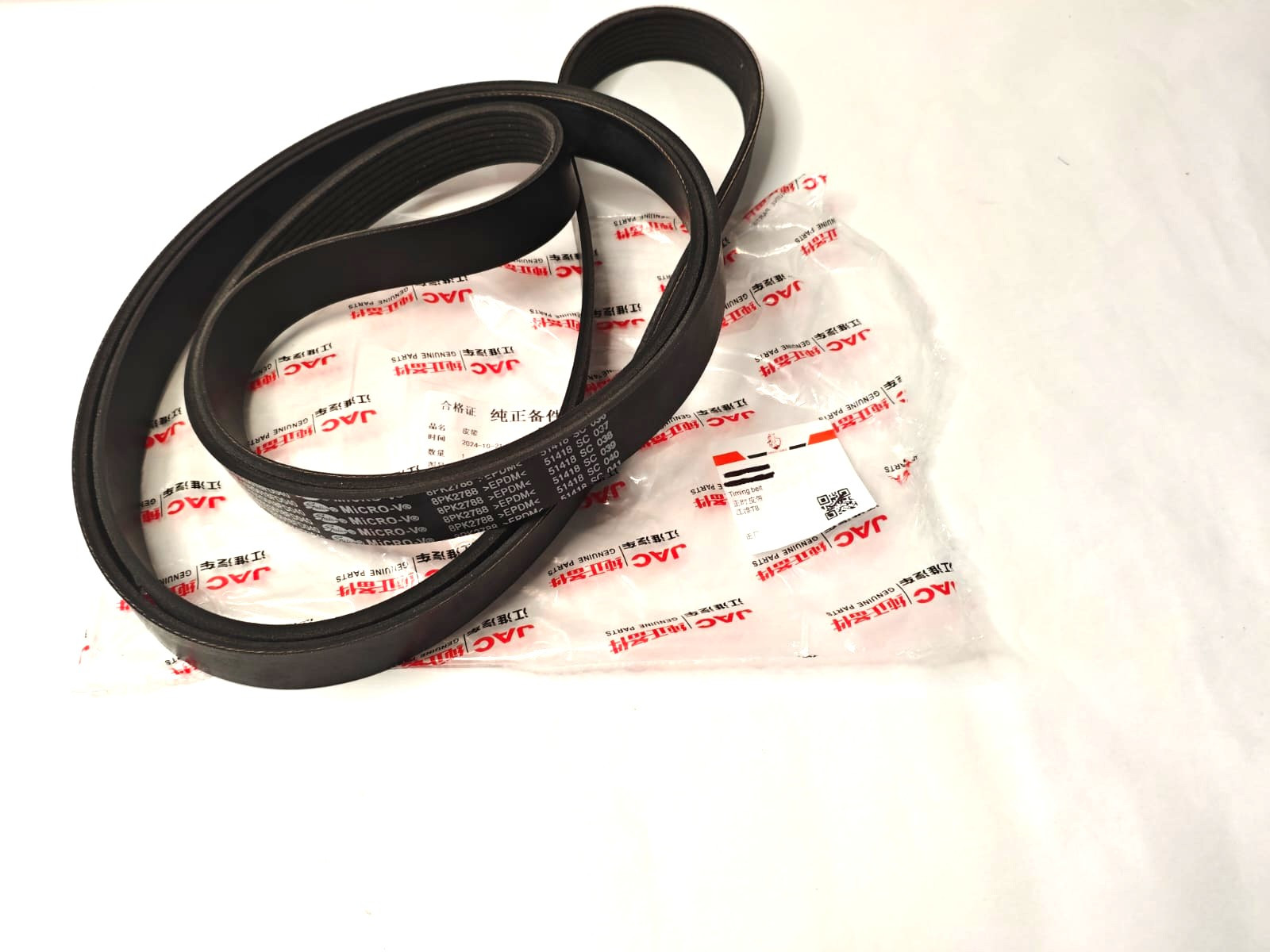 Banda de Accesorios AC-0130-GA